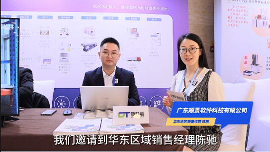 順景—2023先進(jìn)高分子材料產(chǎn)業(yè)高質(zhì)量發(fā)展大會 暨工程塑料產(chǎn)業(yè)創(chuàng)新大會