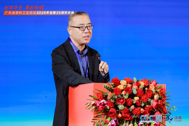 雙喜臨門載譽(yù)歸，使命在肩啟新程——順景軟件閃耀廣東省塑協(xié)35周年慶典